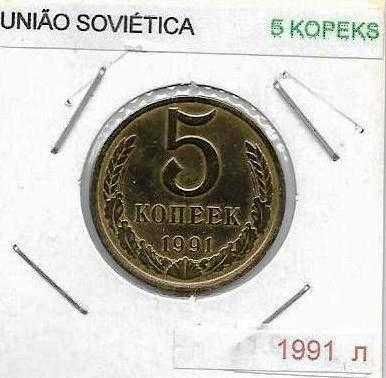 Rússia - - - ( União Soviética ) - - - - - Moedas
