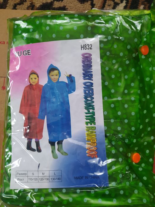 Дитячий дождьовик yuge розмір s 110-120