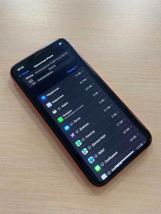 iPhone XR 128GB Coral