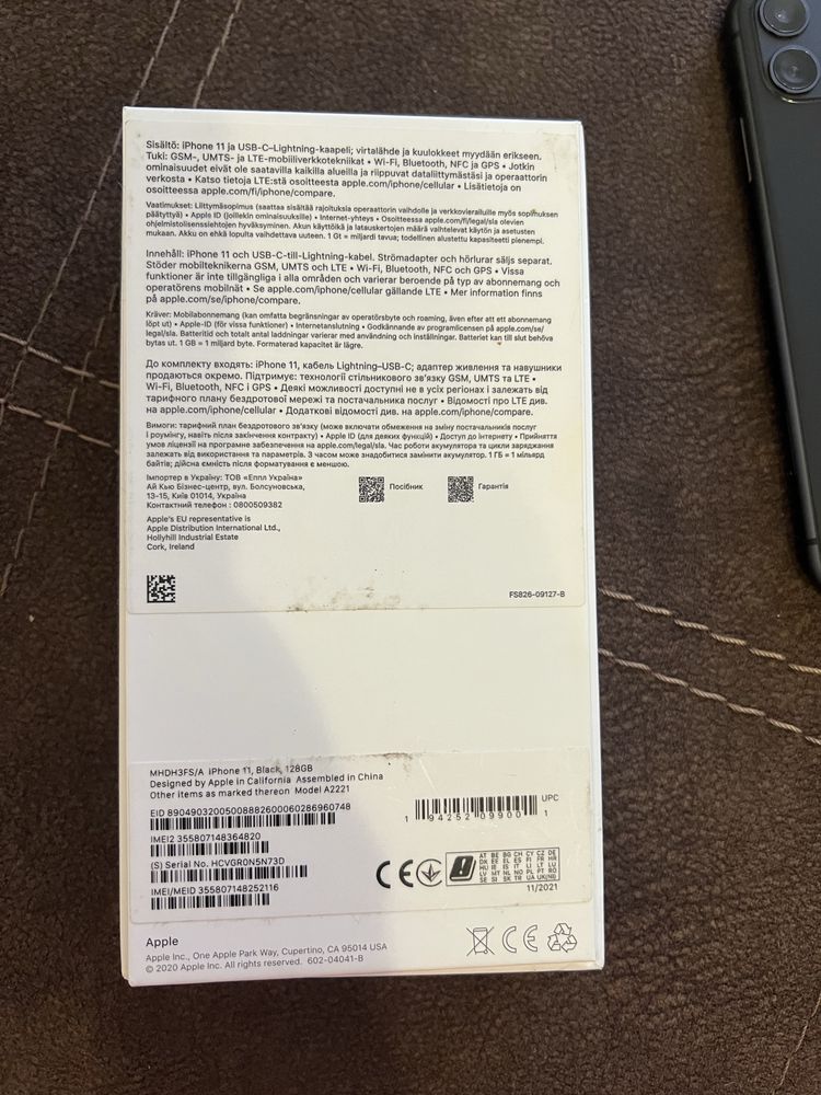 iPhone 11 128 ГБ