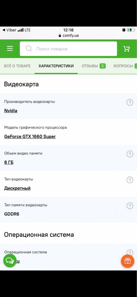Игровой (Геймерский) компьютер Expert PC Ultimate