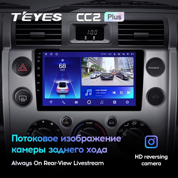 Штатная магнитола Teyes CC2 Plus Toyota FJ Cruiser (2006-2020) Android