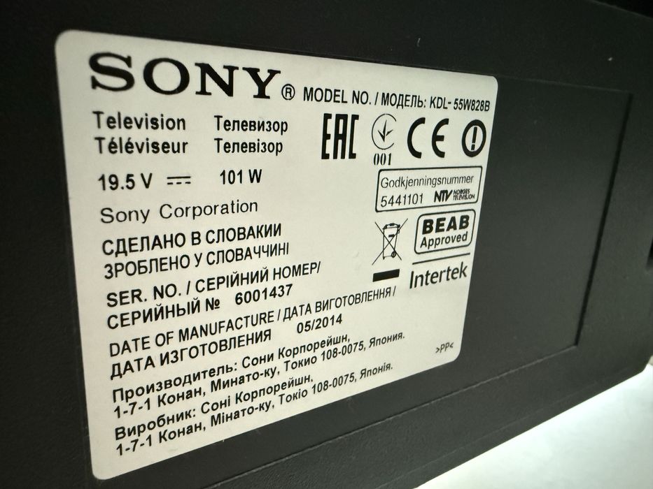Sony telewizor Kdl55w828b