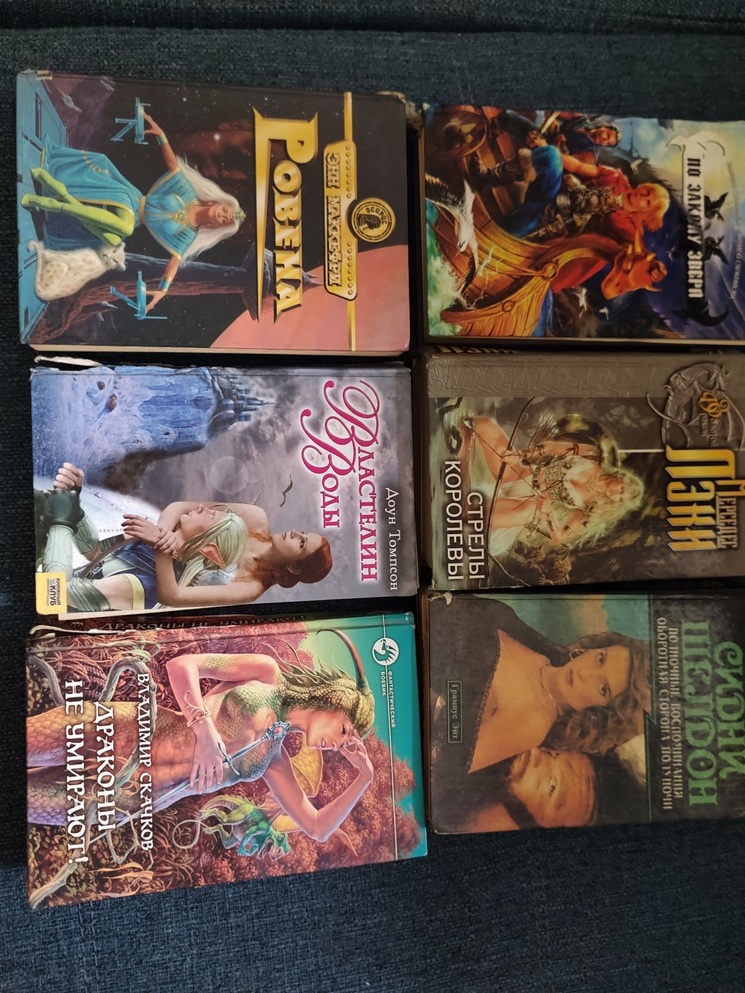 Книги разные, будет пополнятся, от 10 грн
