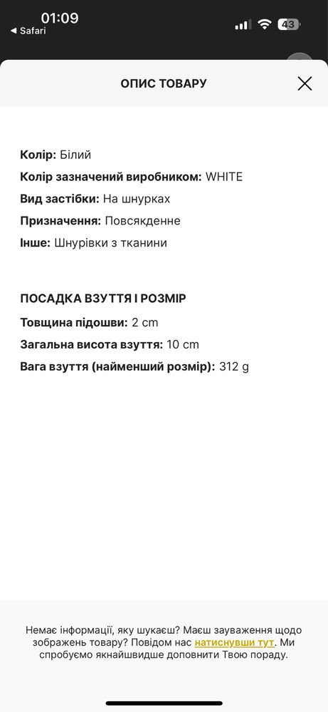 Guess gladiss оригінал снікерси кеди кросівки р.36