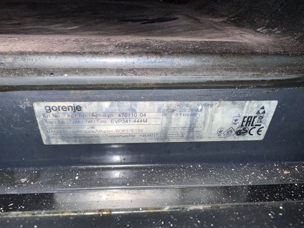 Духова шафа електро Gorenje BO637E13X
