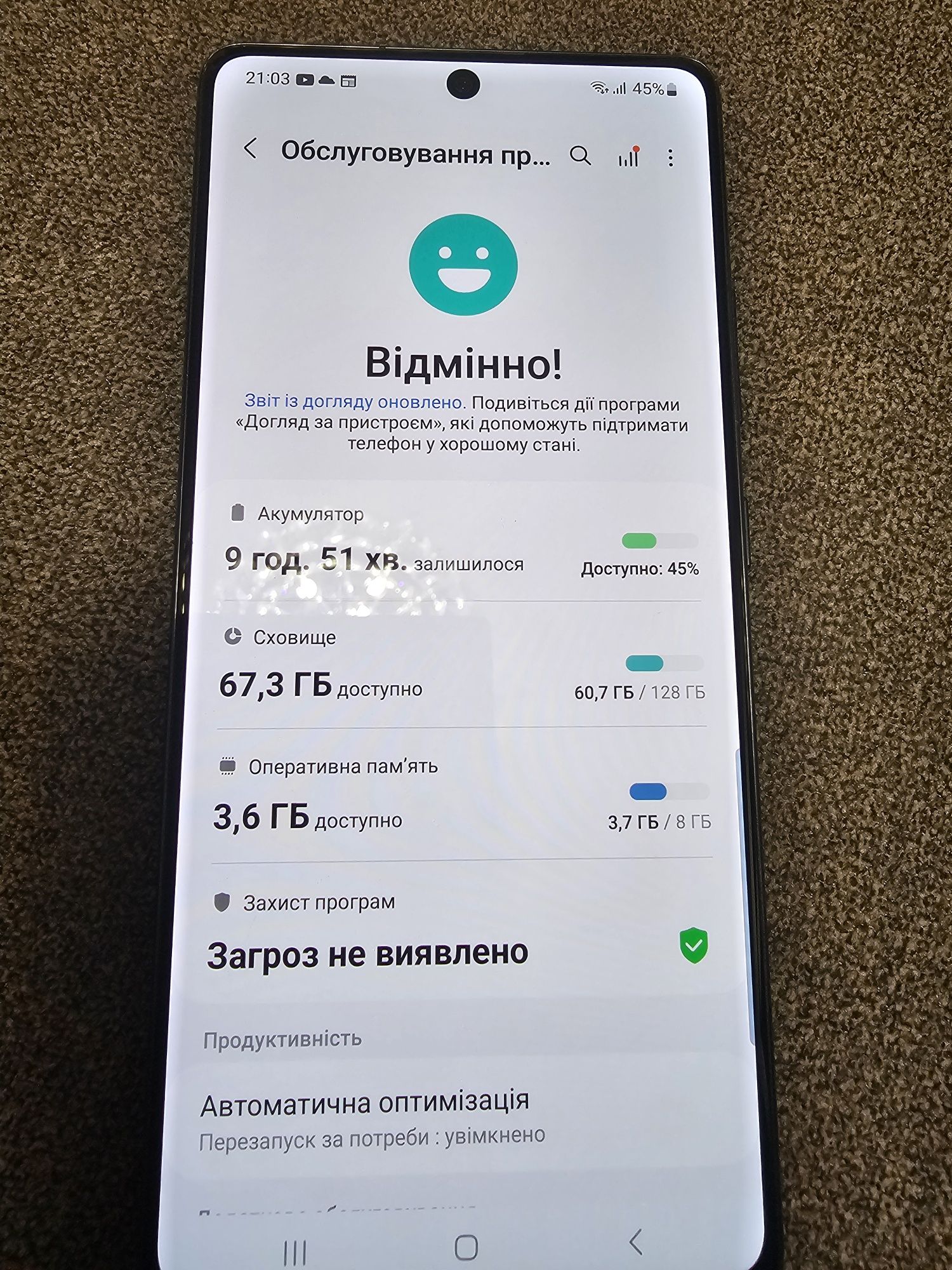 Samsung Galaxy S10 lite