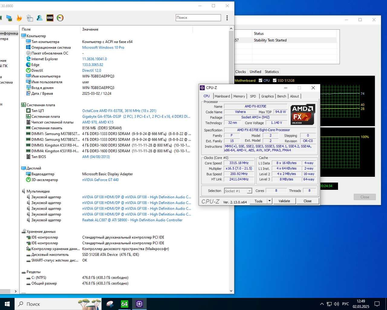 AMD 8-ЯДЕРНИЙ FX-8320E 95W FX-8370E 95W ( Рідкісна Версія ) sAM3+