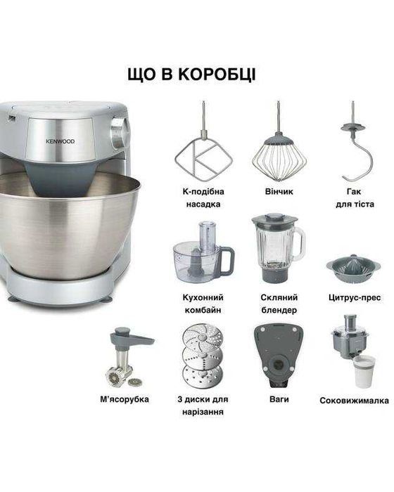 Кухонний комбайн Kenwood Prospero+ KHC29A, стан нового, на гарантії