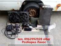 Комплект кондиционера Кондиціонер Ланос 1.5 8V 1.6 16V A15SMS A16DMS