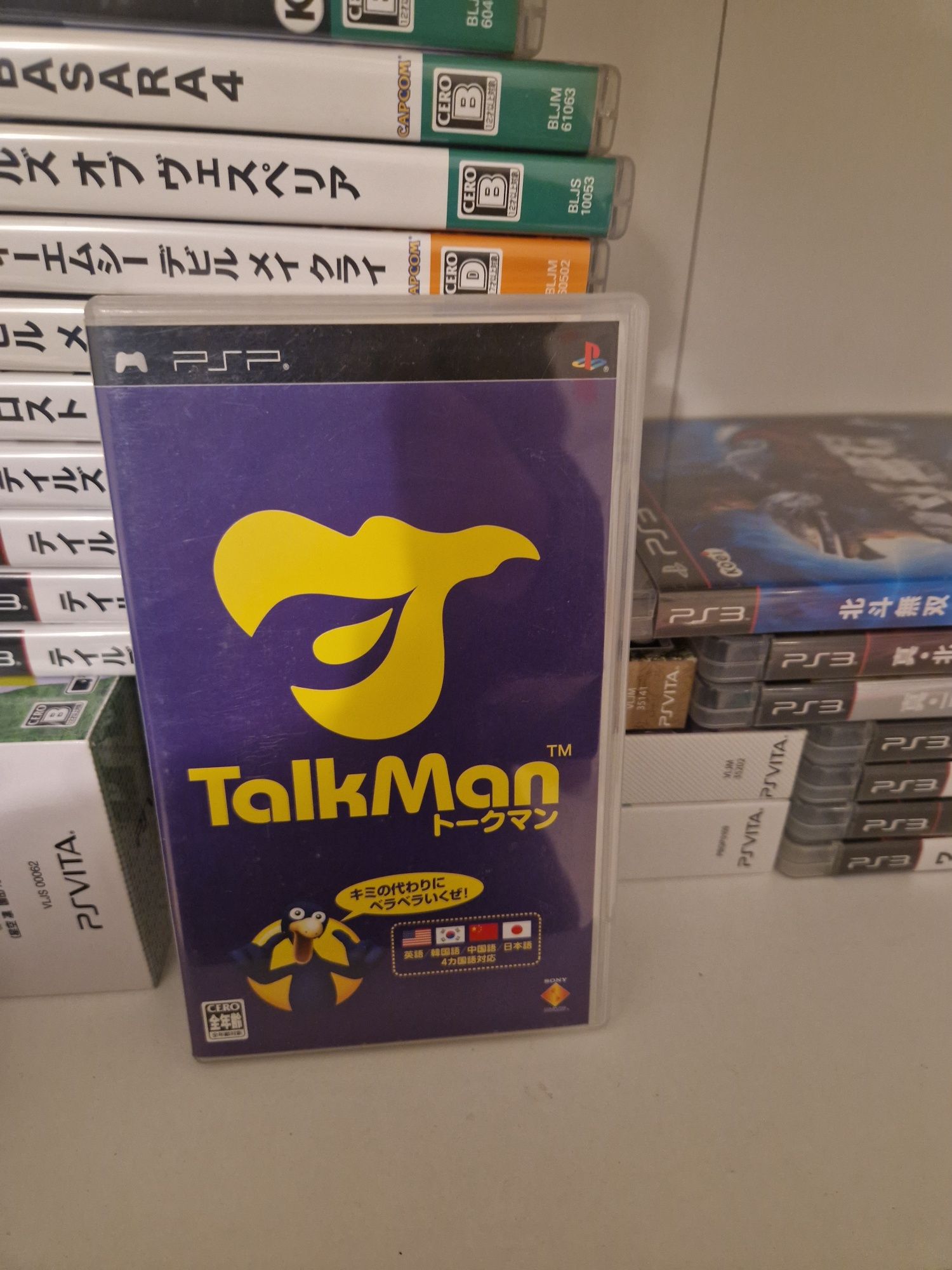 Talkman psp PlayStation portable jp