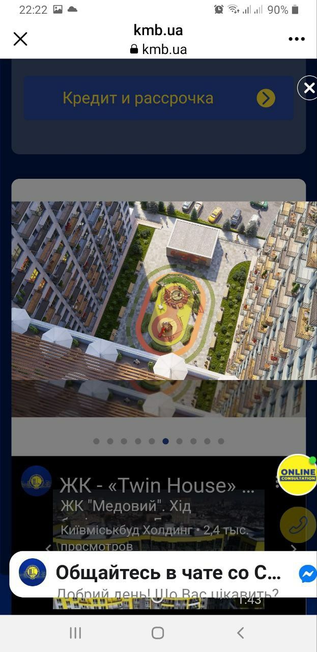 Продам СВОЮ 2-комн кв-ру 10 эт. по переуступке ЖК "Twin House"
