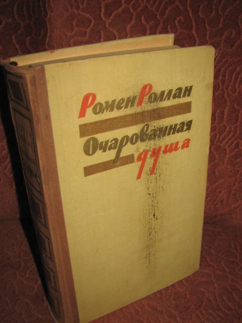 Обменяю или Продам книги. Много разных 8