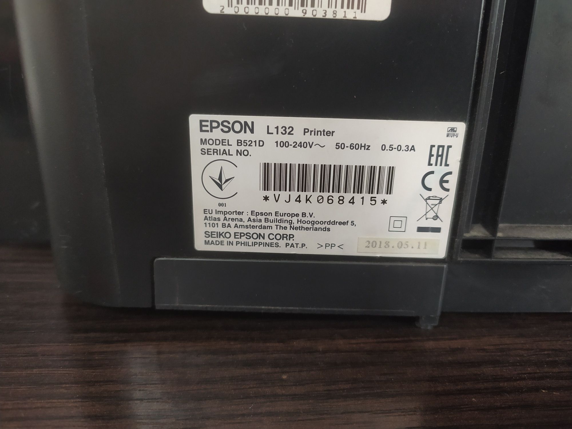 Epson l 132. Струйный принтер.