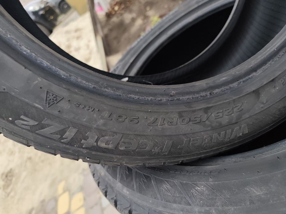 Автомобільні шини