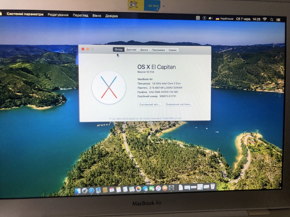 MacBoocAir.