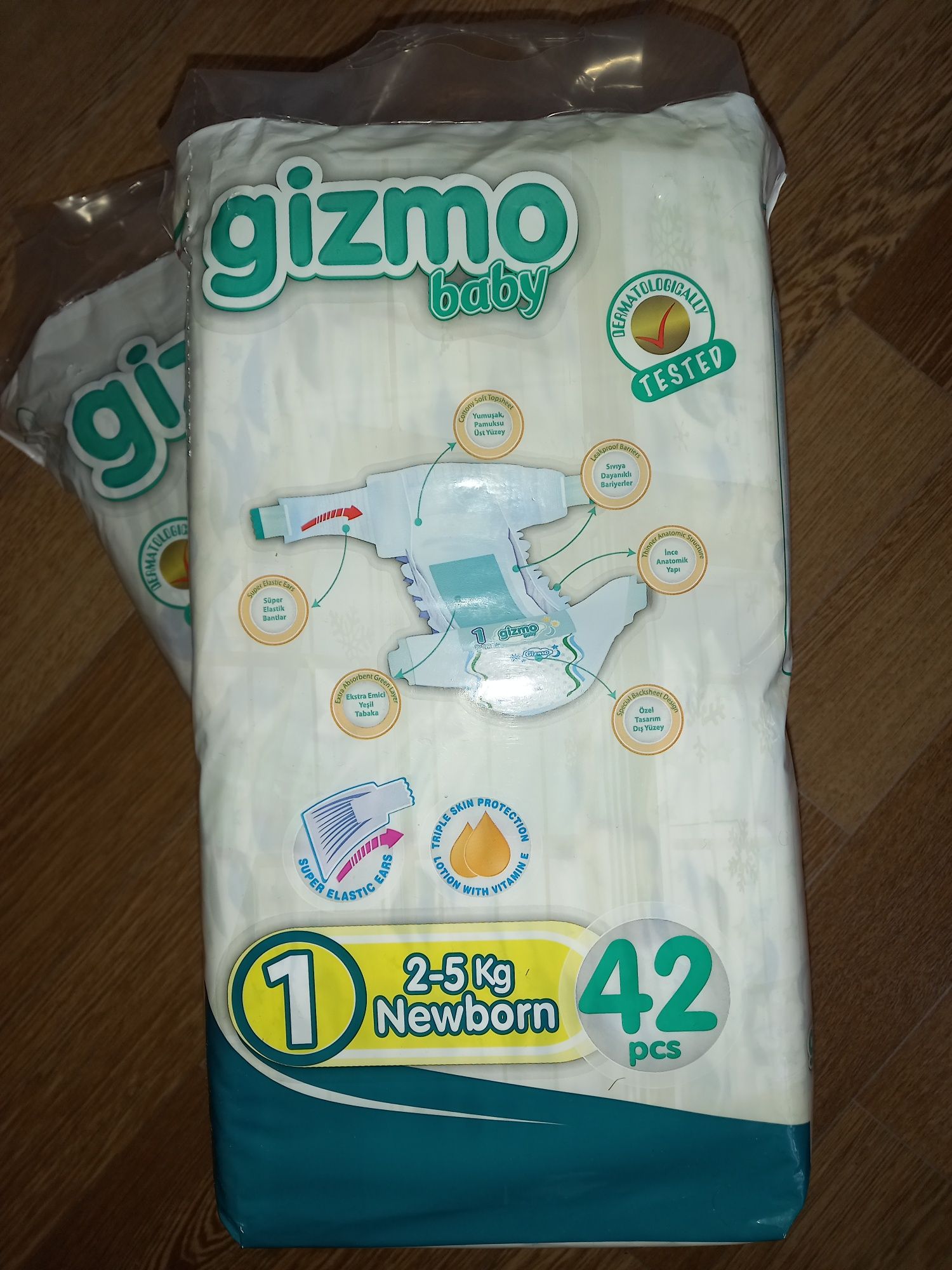 Підгузники Gizmo baby 1 памперси Ґізмо