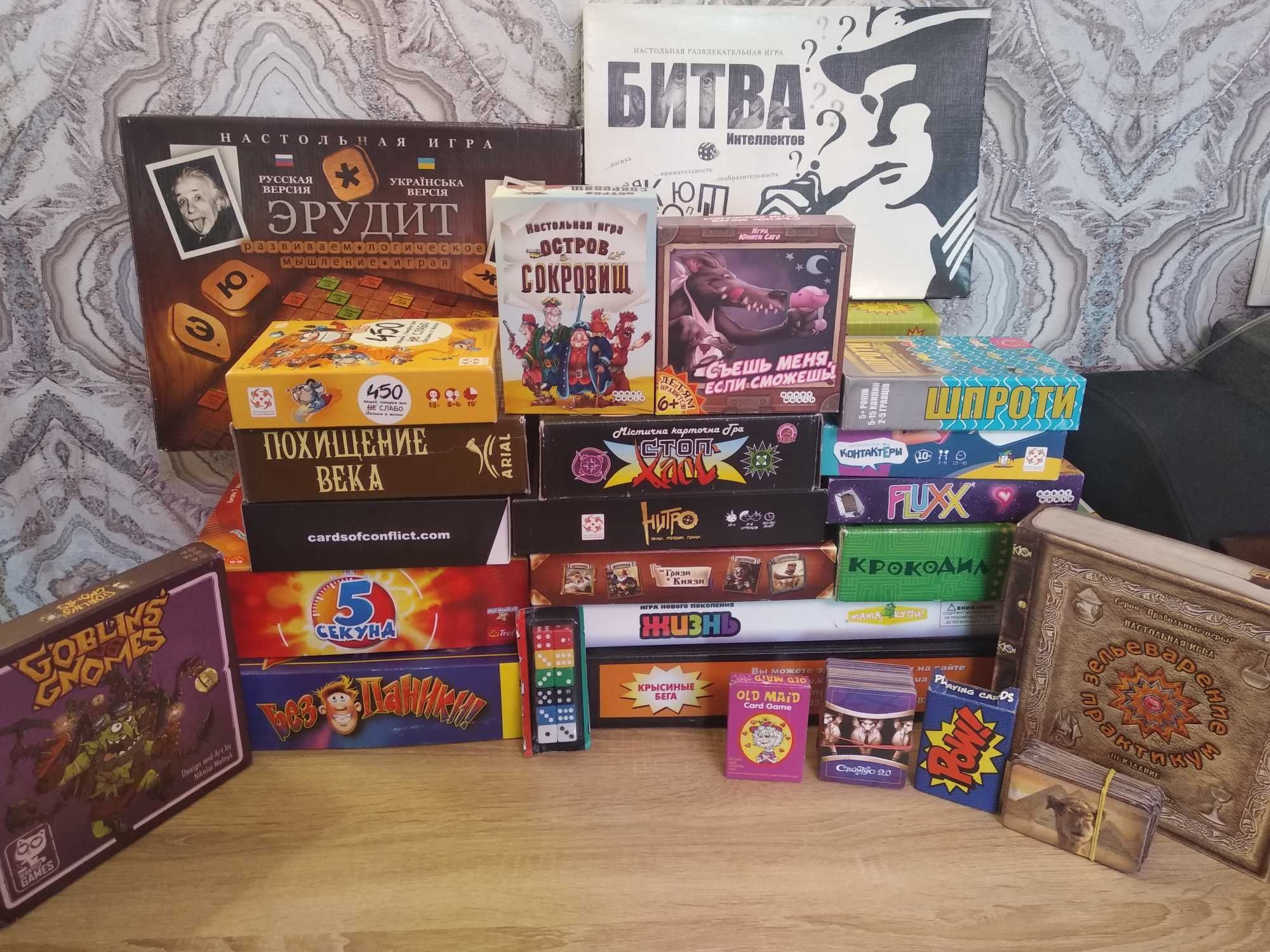 Крысиные бега 1 игра прокат