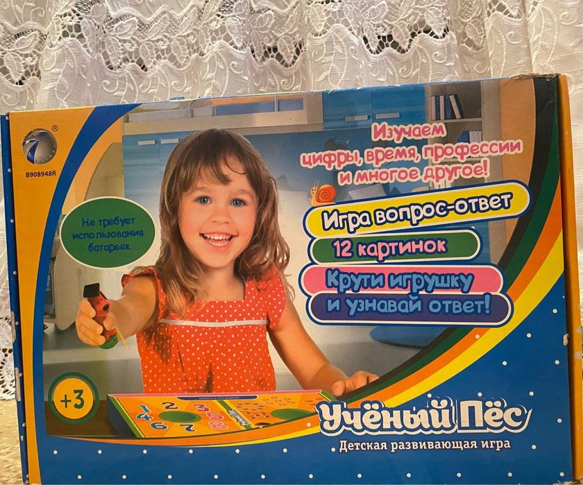 Продам настільні ігри