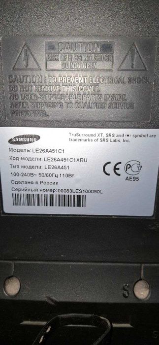 Телевізор Samsung LE26A451C1X  б/у 26"