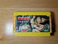 Pegasus NES kartridż KING of BEAST 1 sztuka Nintendo Famicom