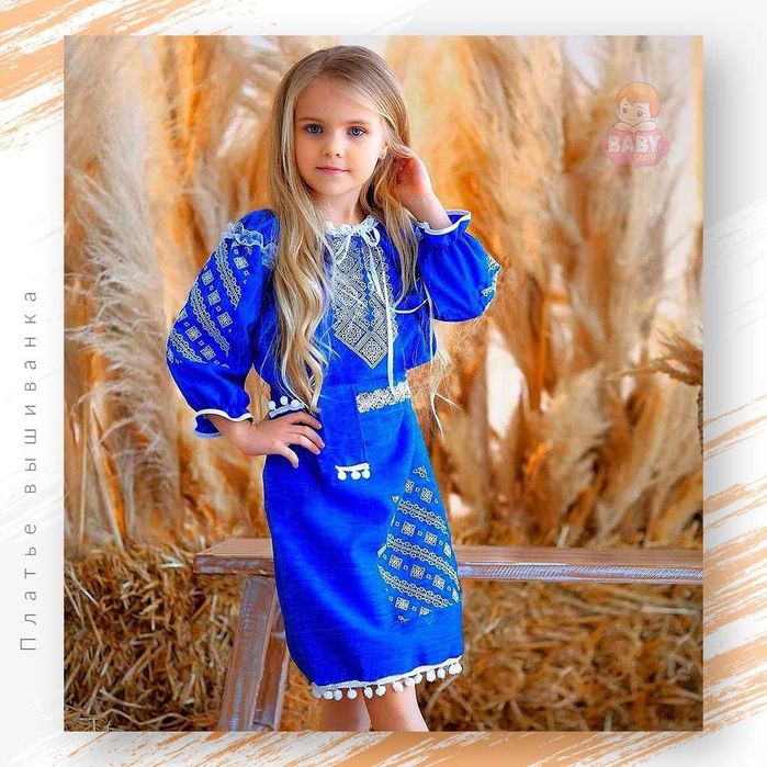 Вишиванка на девочку Вишиванка Плаття