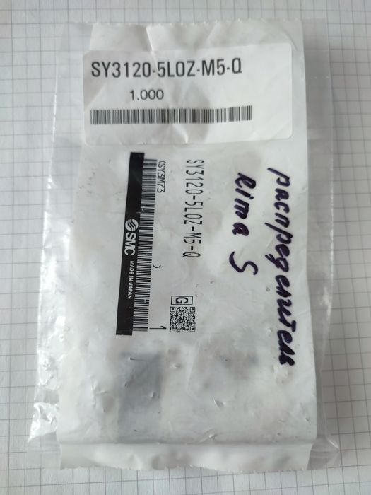 Регулювальний клапан SY3120-5LOZ-M5-Q