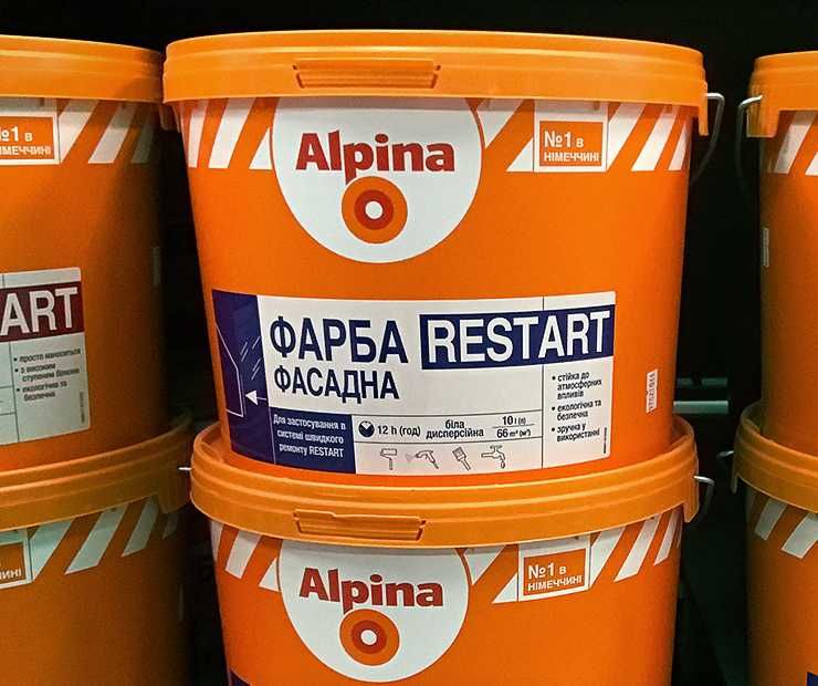 Фасадні фарби Alpina, Caparol