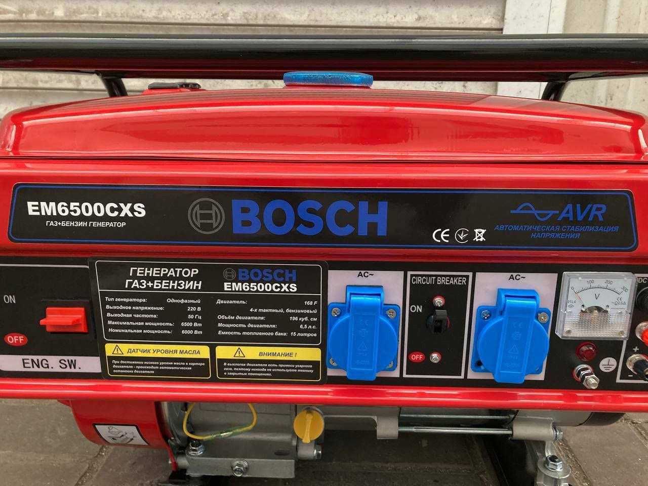 Бензиновый+газ генератор BOSCH EM6500CXS однофазный бош генератор