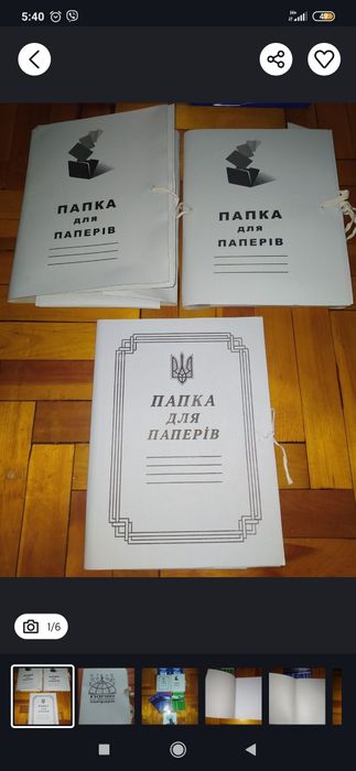 Канцтовари на Ваш вибір