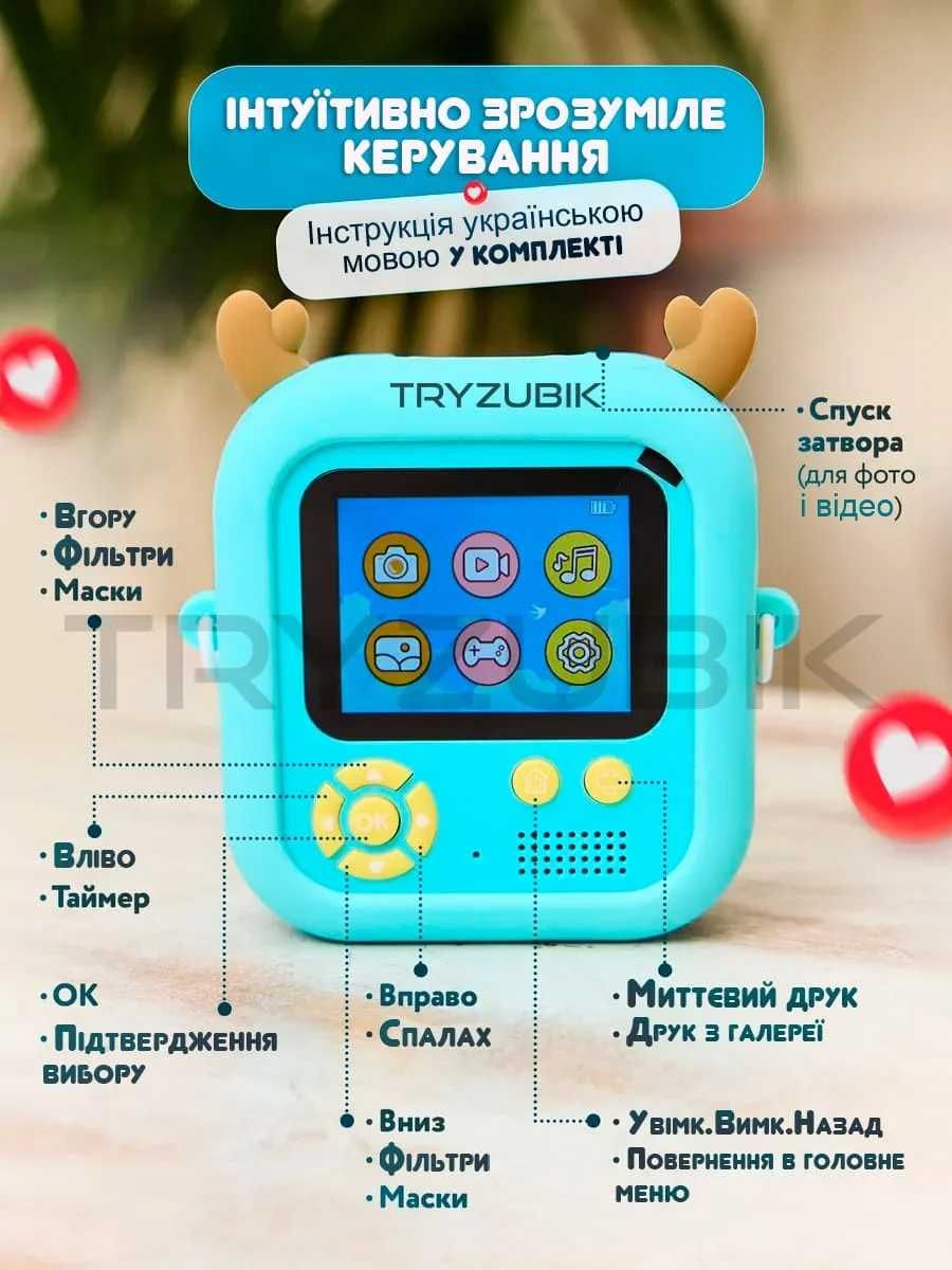 Дитячий фотоапарат TryZubik Play – для хлопчиків і дівчаток