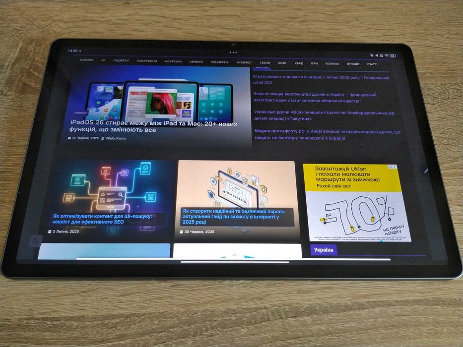 Планшет-ноутбук з сімкартою Lenovo Idea Tablet Green 11"