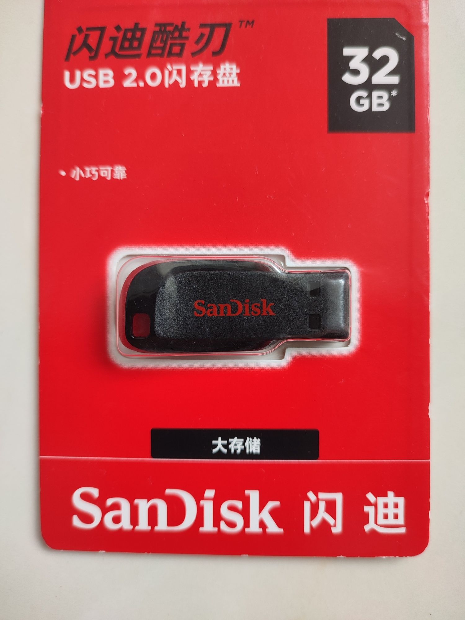 USB флешка 2.0 Flash 32Gb SanDisk Cruzer Blade Black/Red