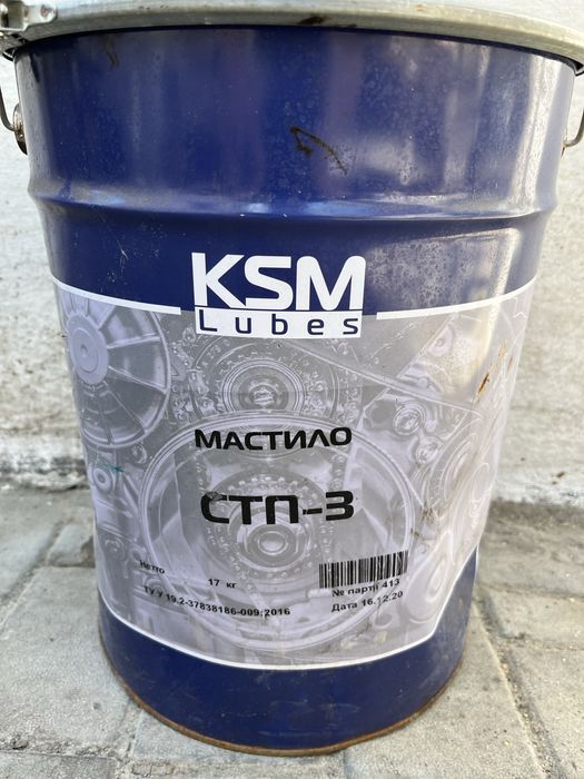 Смаска стп 3 для техники