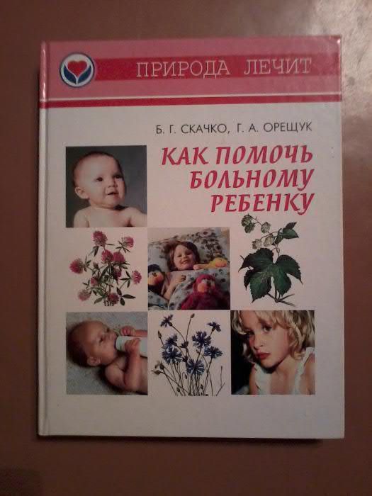 продам книги