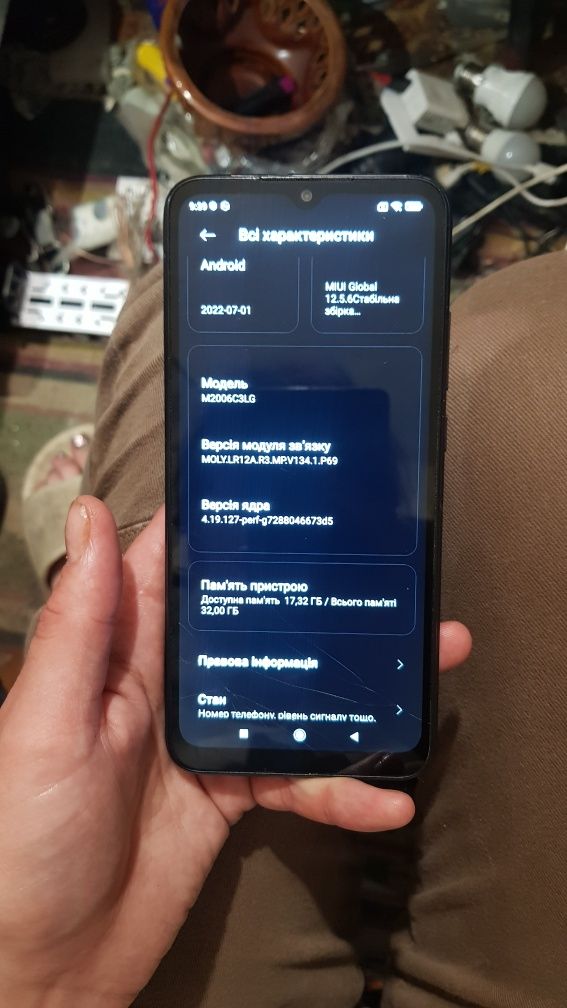 Продам Xiaomi Redmi 9A 2/32GB Granite Gray