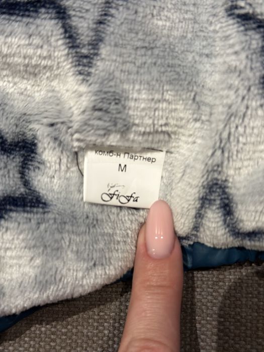 Зимовий комбінезон для собаки (маленькі породи)