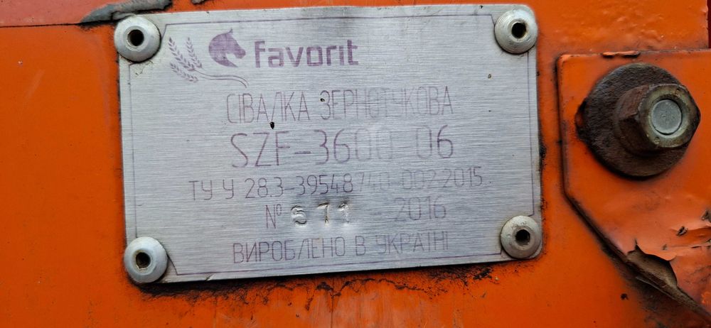 Сеялка СЗФ - 3600 Фаворит