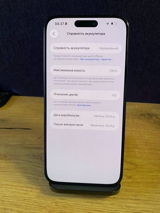 Apple iPhone 15 Pro Max 256GB | Частинами 0% |Гарантія|Неверлок (8508)