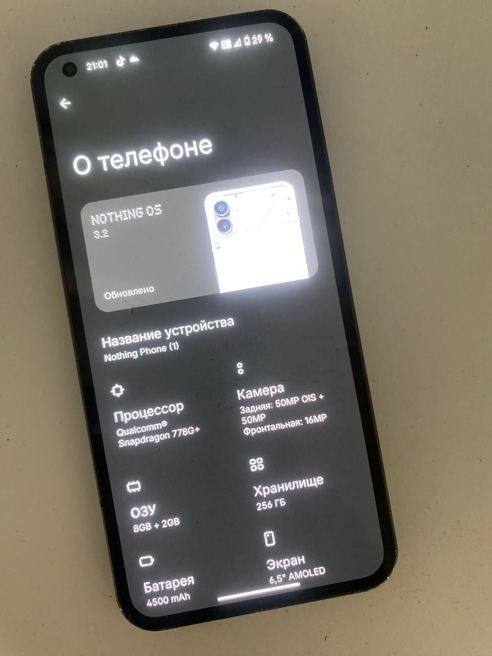 Nothing phone(1) дефекты