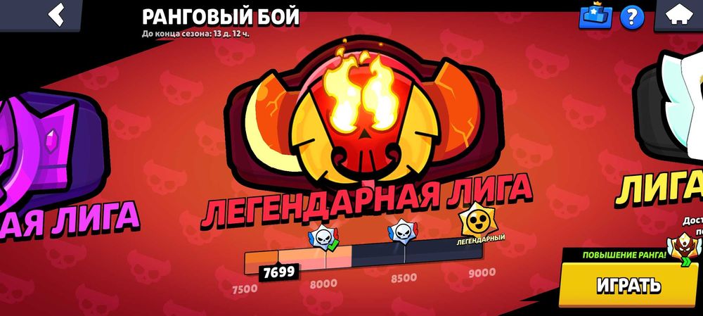 Продаю акаунт в бравл старс