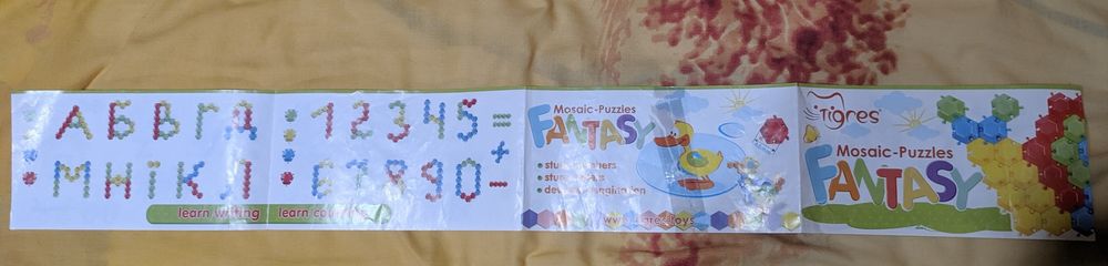 Мозайка-коврик 1+