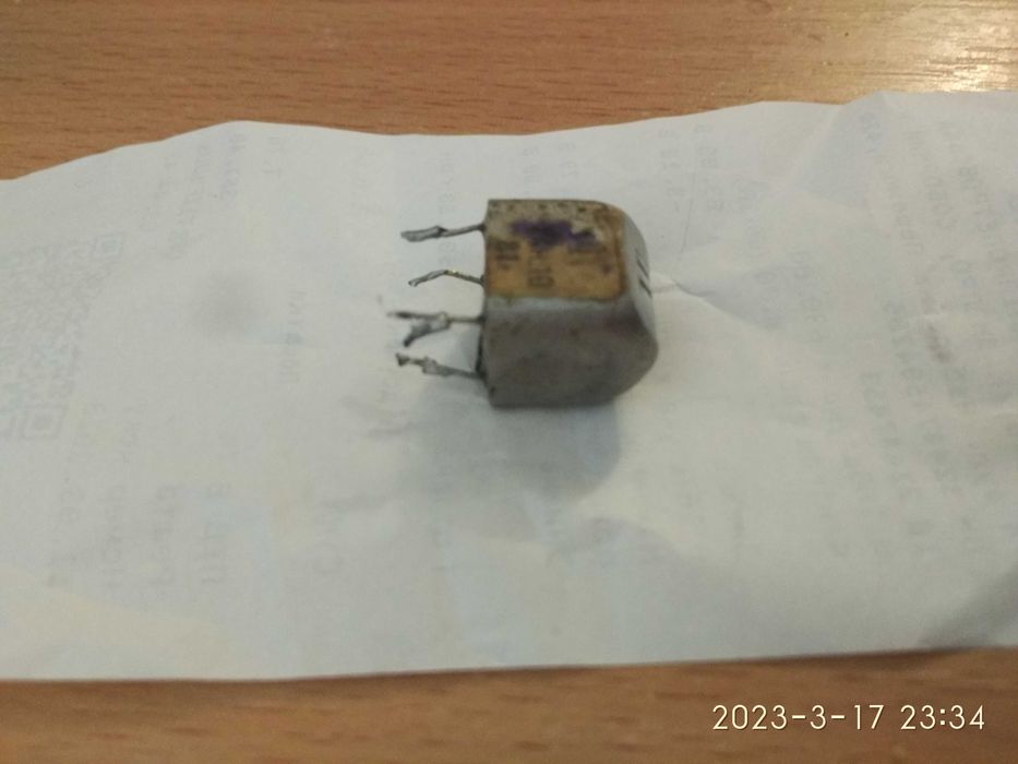 Магнитная головка 6в24.420 Бабинная