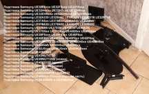 Подставка ножка телевизора Samsung