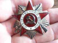 Order Wojny  Ojczyźnianej ZSRR