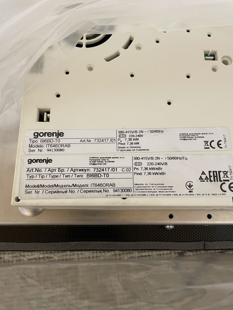 Індукційна поверхня gorenje it 646 ora - b