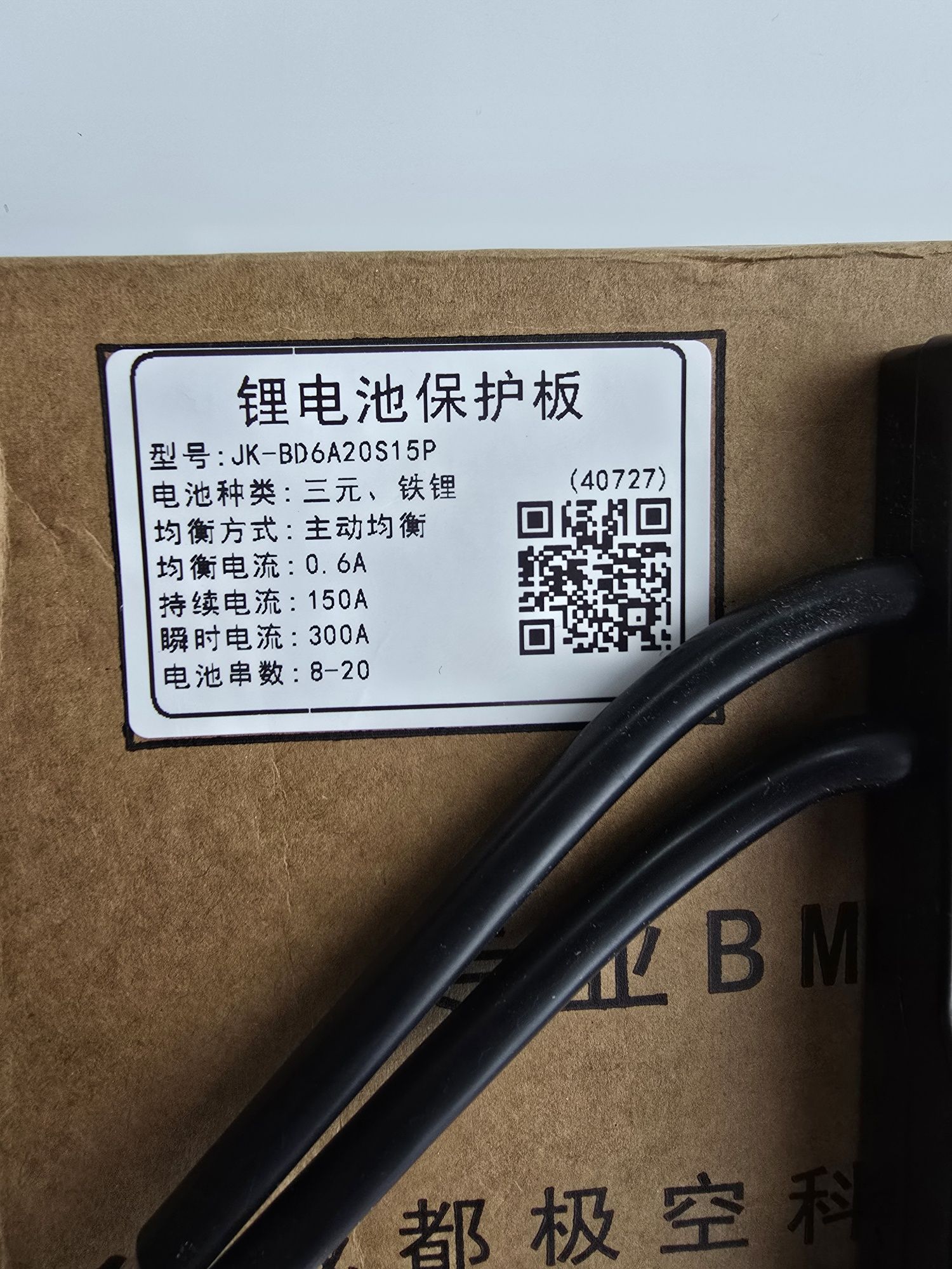 BMS-плата Jikong BMS BD6A20S15P