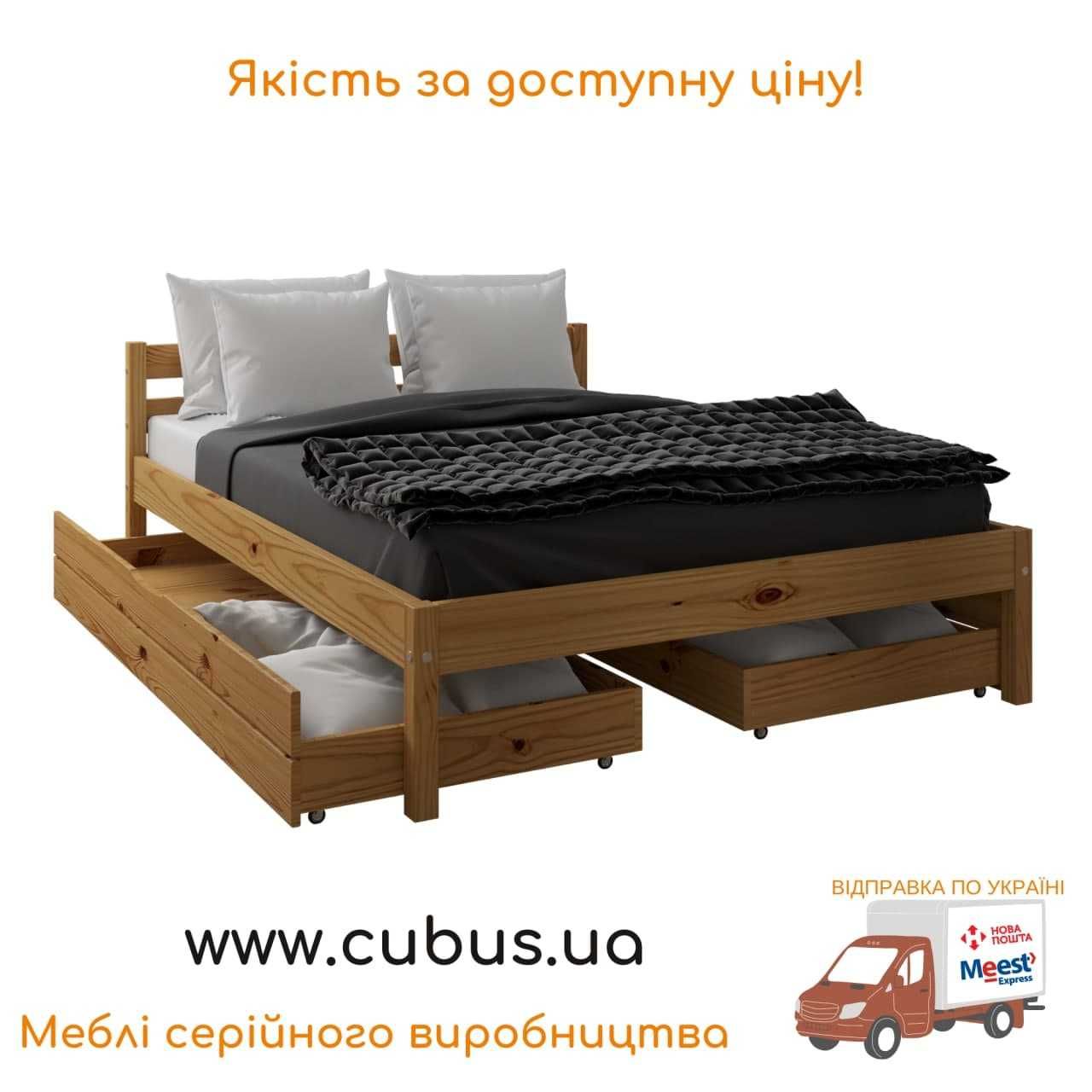 Ліжко з ламелями масив сосни від виробника  Cubus