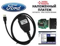 Диагностический адаптер Ford VCM OBD, сканер для диагностики (Новый)