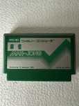 Mah-Jong - Nintendo Famicom / Pegasus / NES